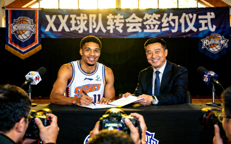 篮球运动员转会签约仪式现场新闻图片